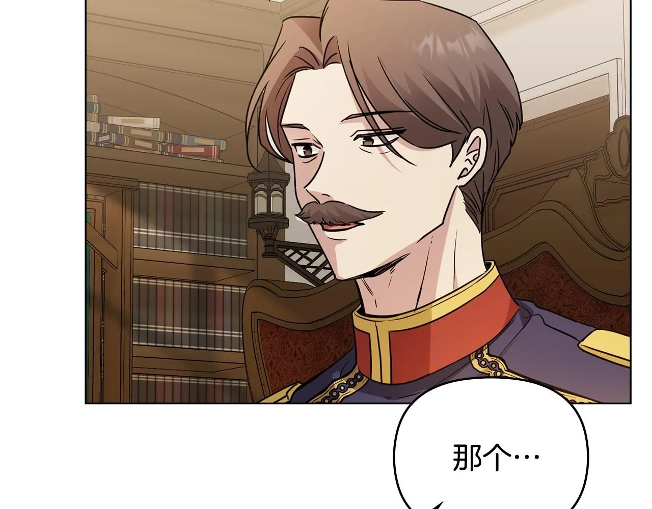 第37话 近距离错过138