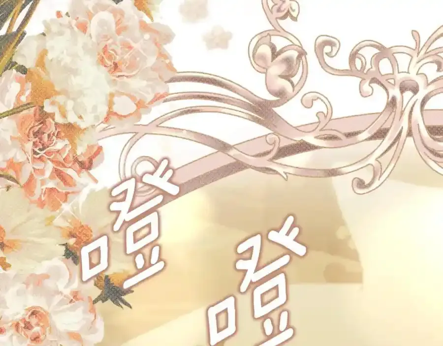 第91话 王子受邀157