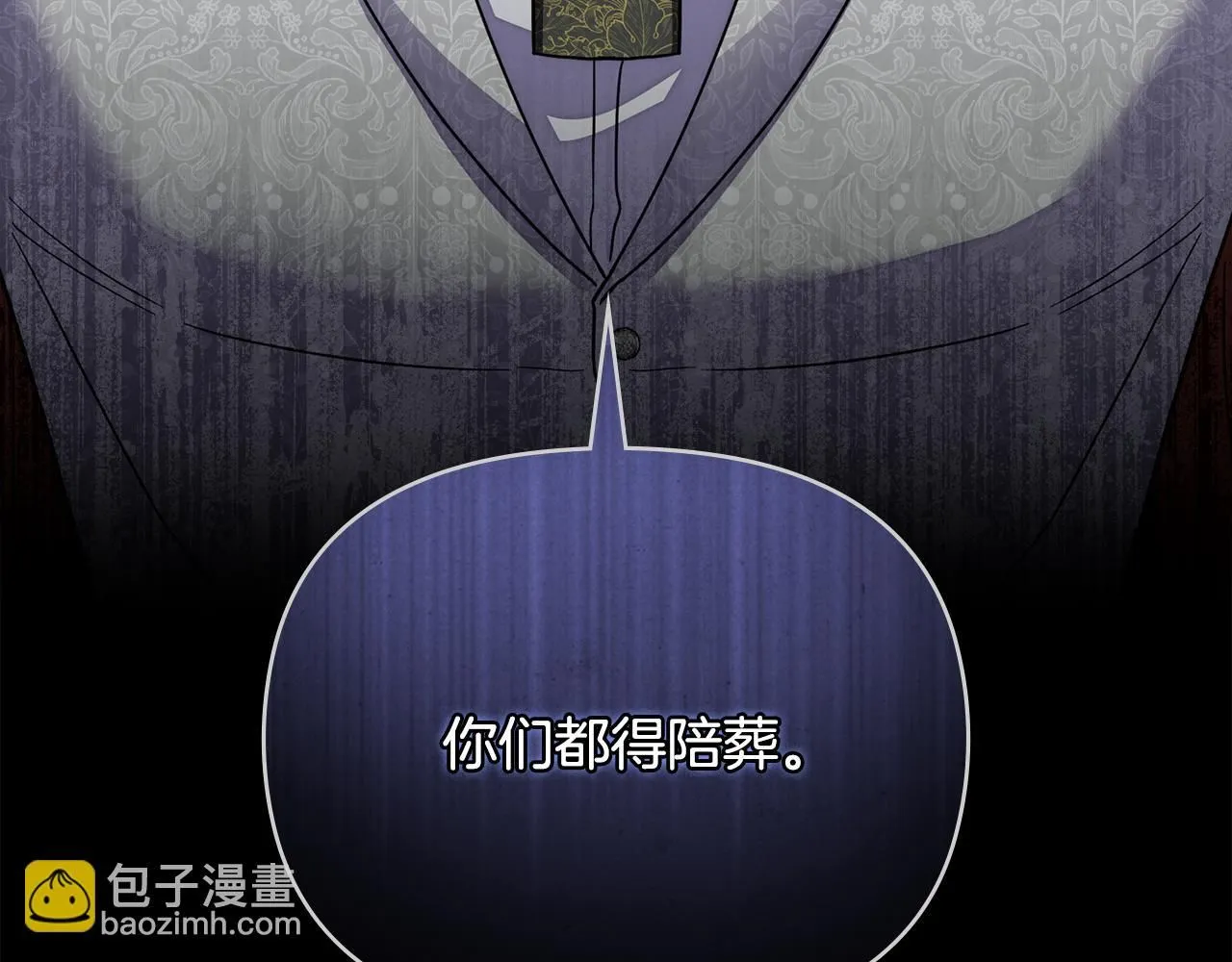 第41话 图书馆接头163