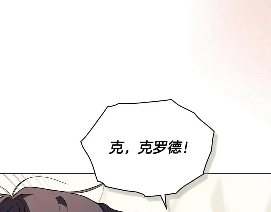 第84话 终于得到她87