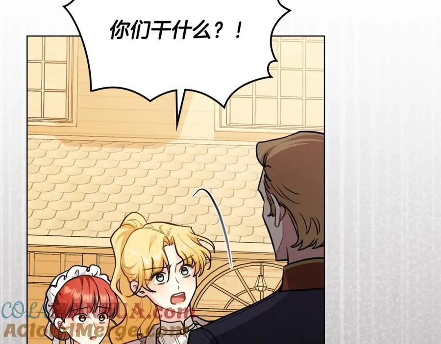 第89话 成为我的铁线莲4