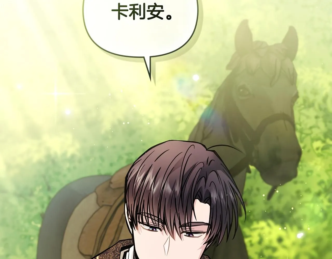 第54话 爱情的煎熬46