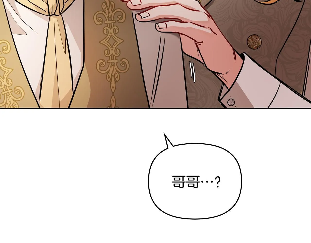 第21话 活人的葬礼98