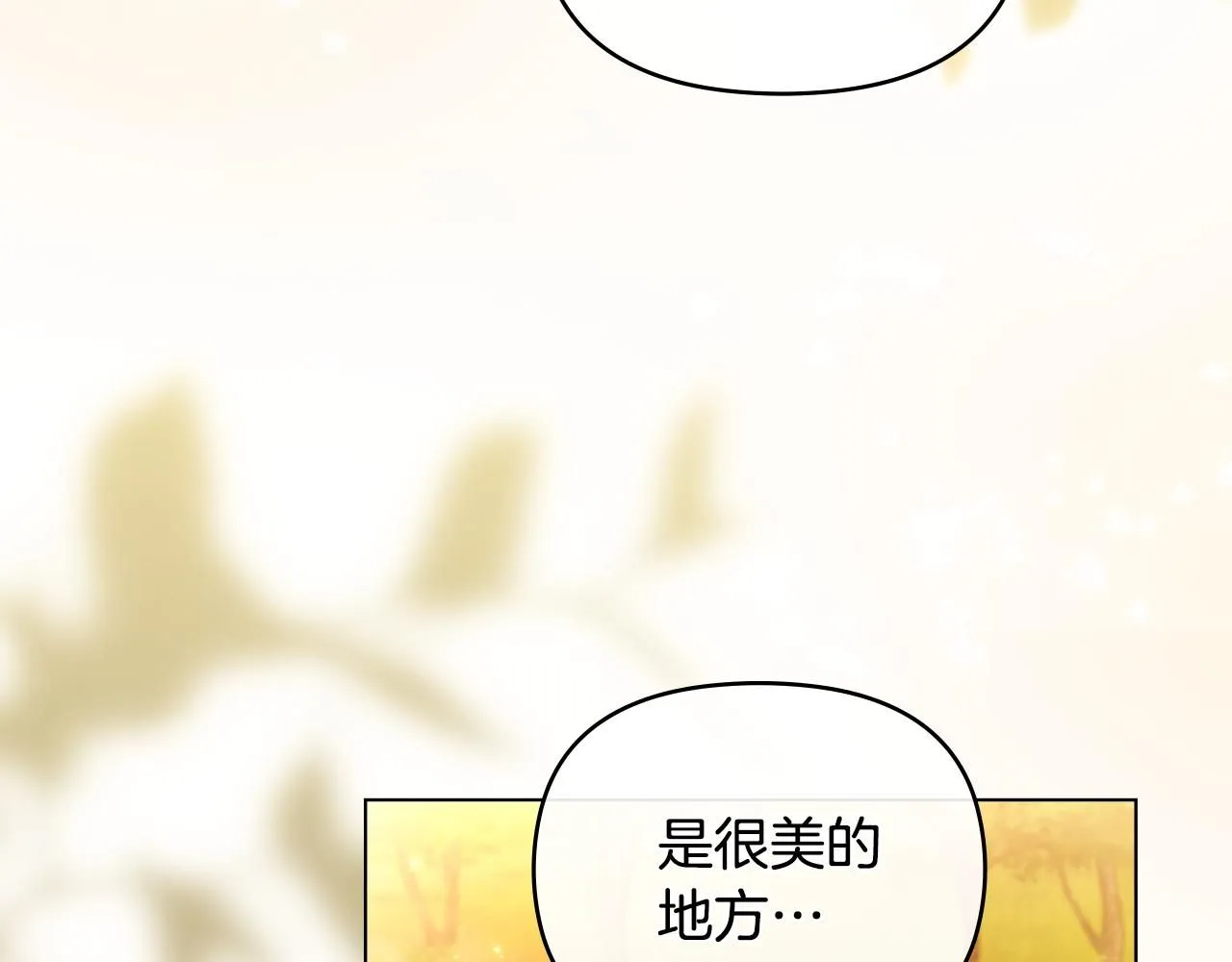 第53话 我怕你会忘记我95