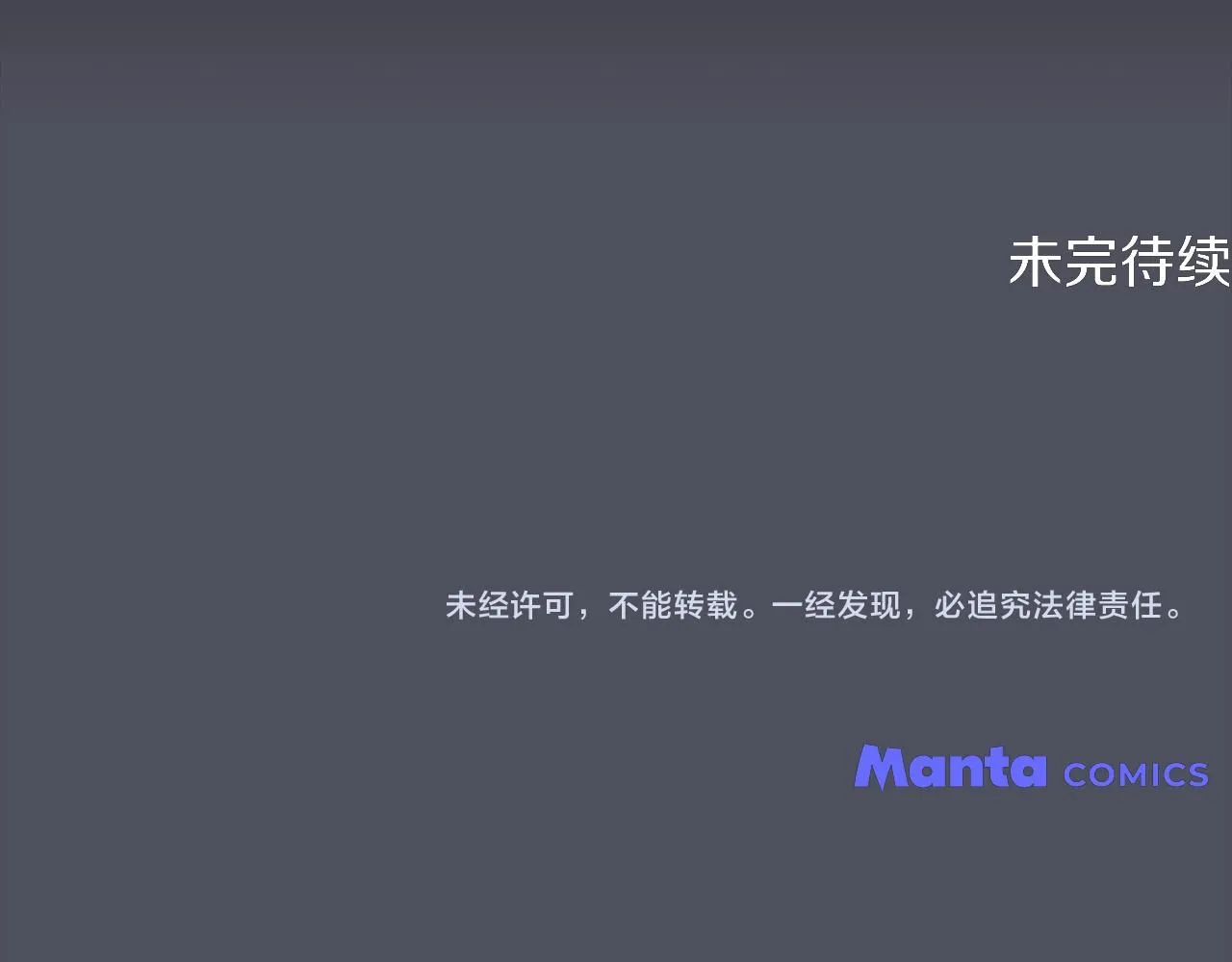 第49话 为什么不是我169