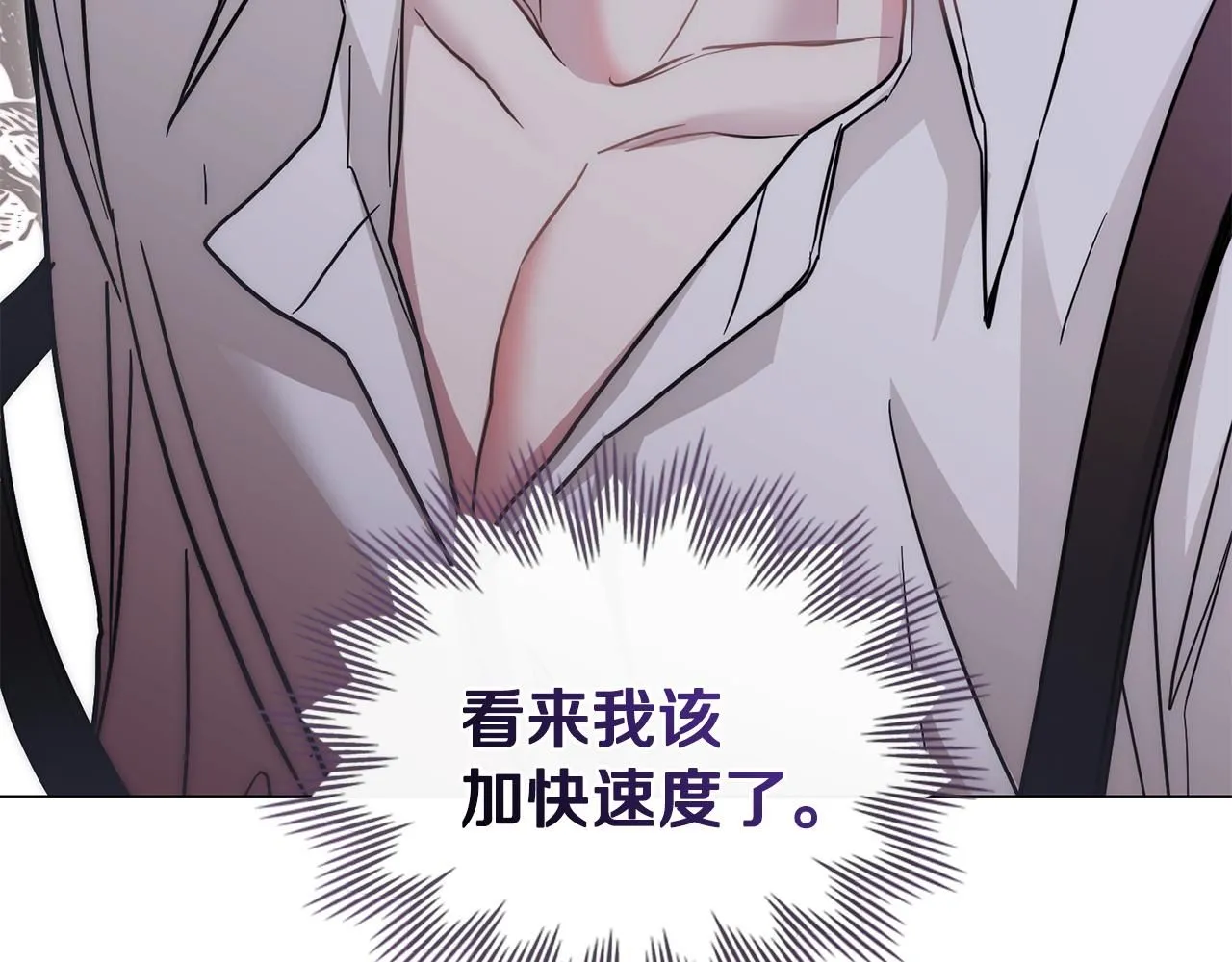 第53话 我怕你会忘记我156