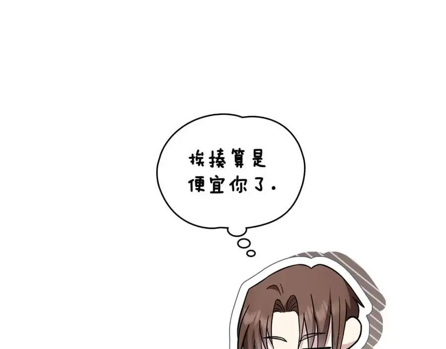 第77话 一个人的毕业典礼71