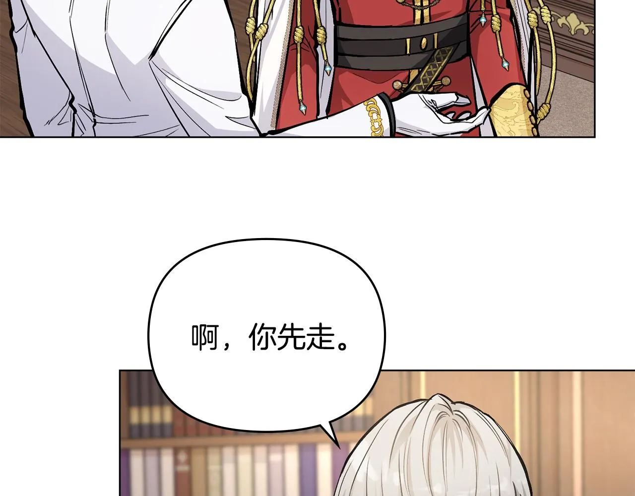 第23话 你才是最重要的103