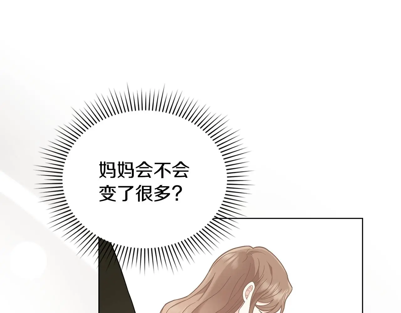 第73话 偷偷离开123