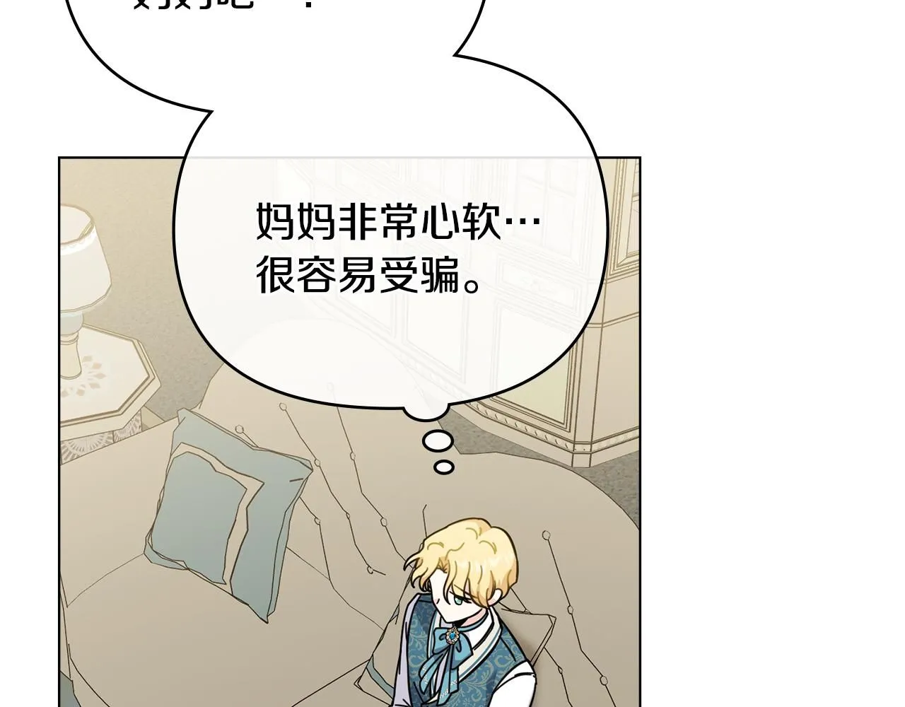 第51话 哥哥征服社交圈96