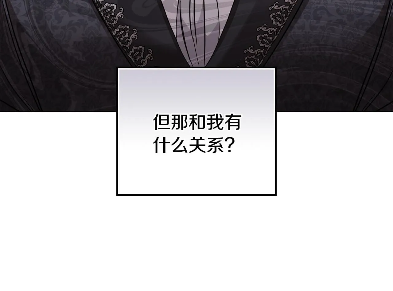 第38话 同样的取向13