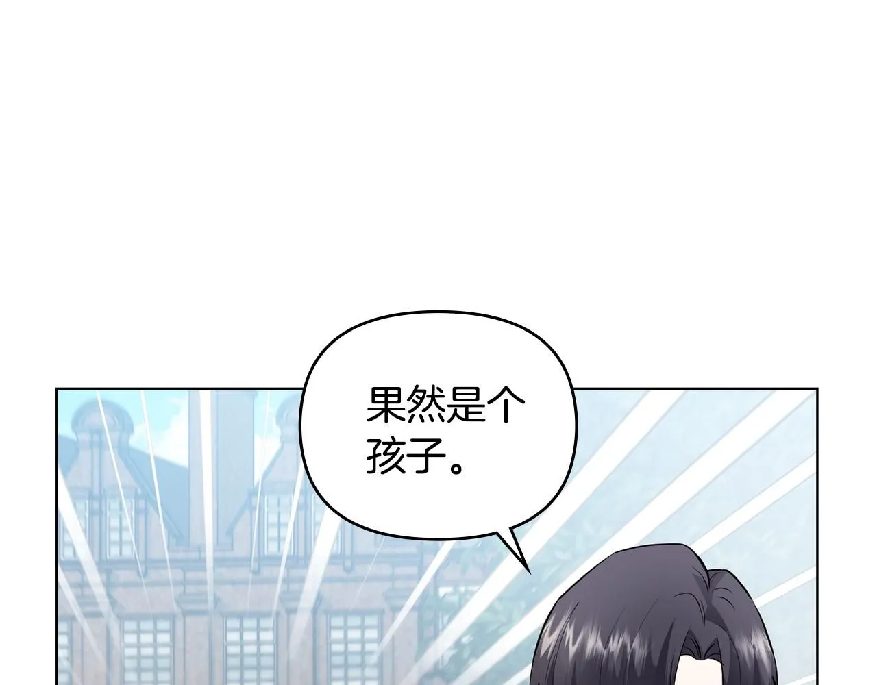 第32话 光与黑暗140