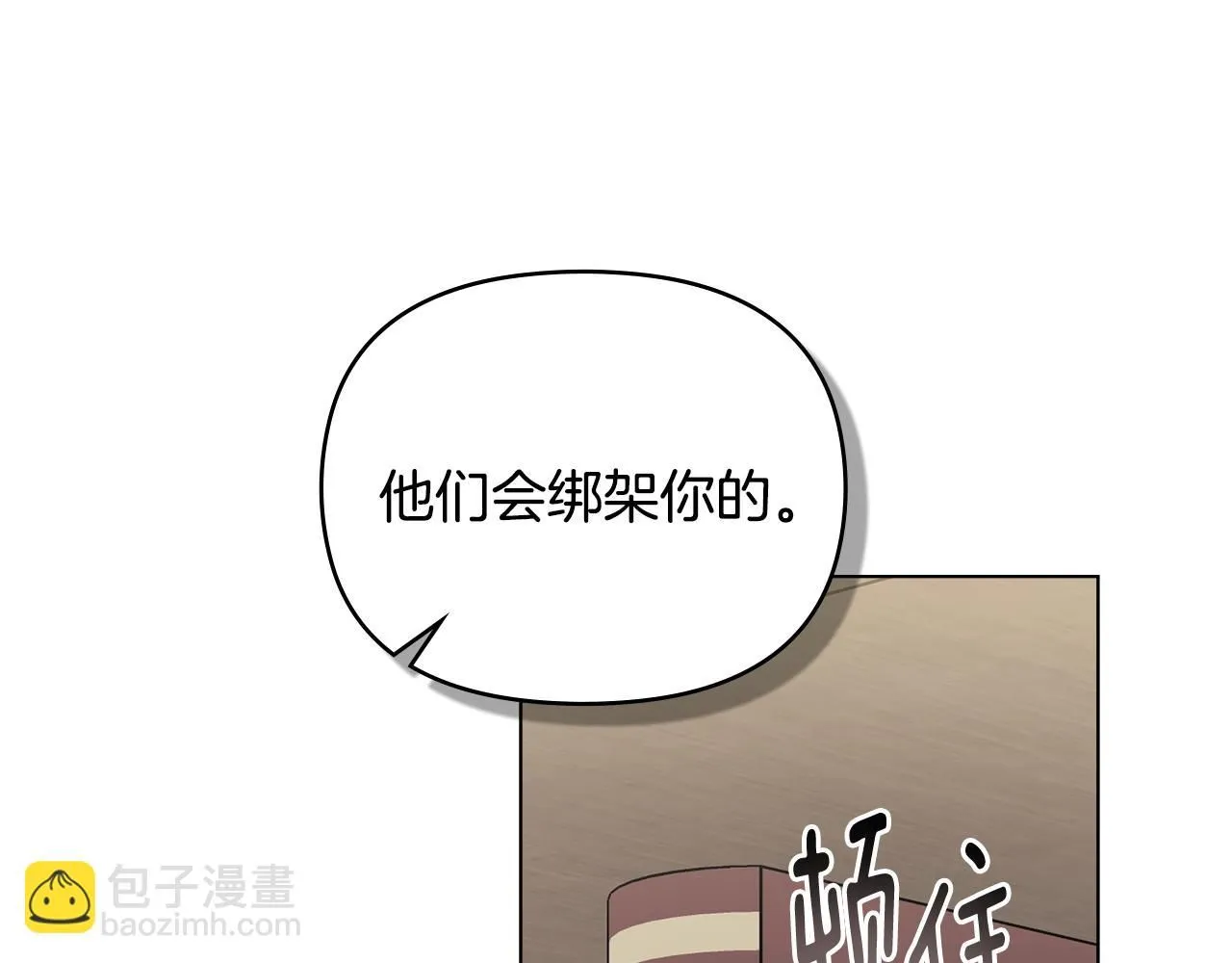 第41话 图书馆接头85