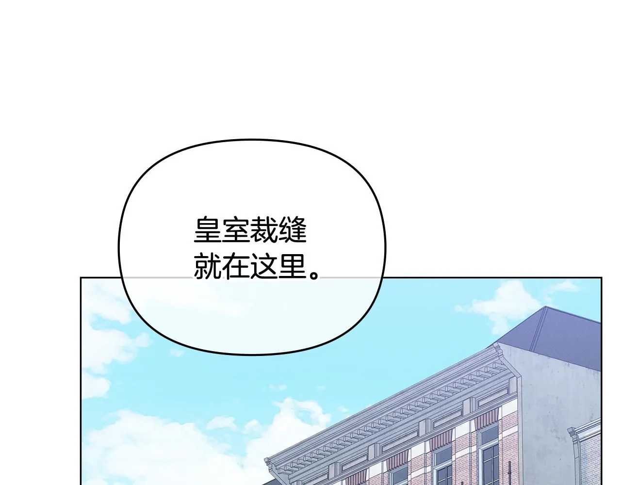 第11话 四年后的重逢83