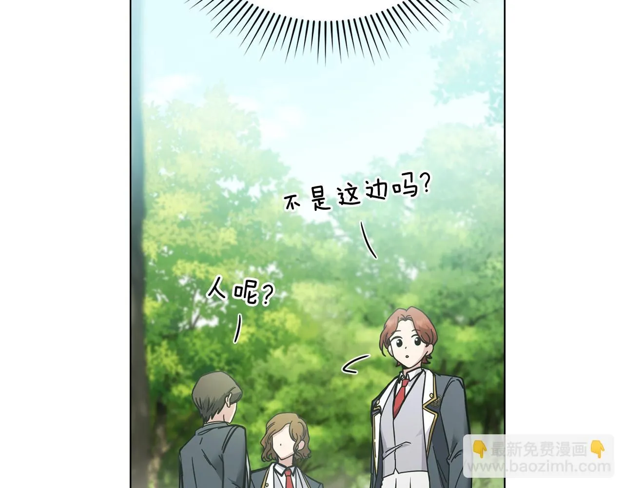 第52话 你的嗅觉有问题13