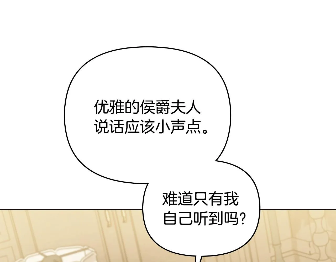 第35话 王子想联姻139