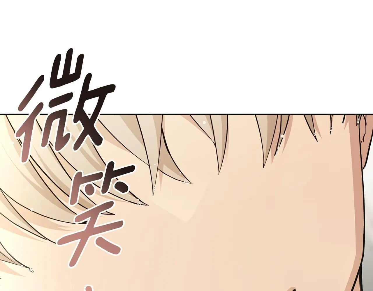 第35话 王子想联姻11