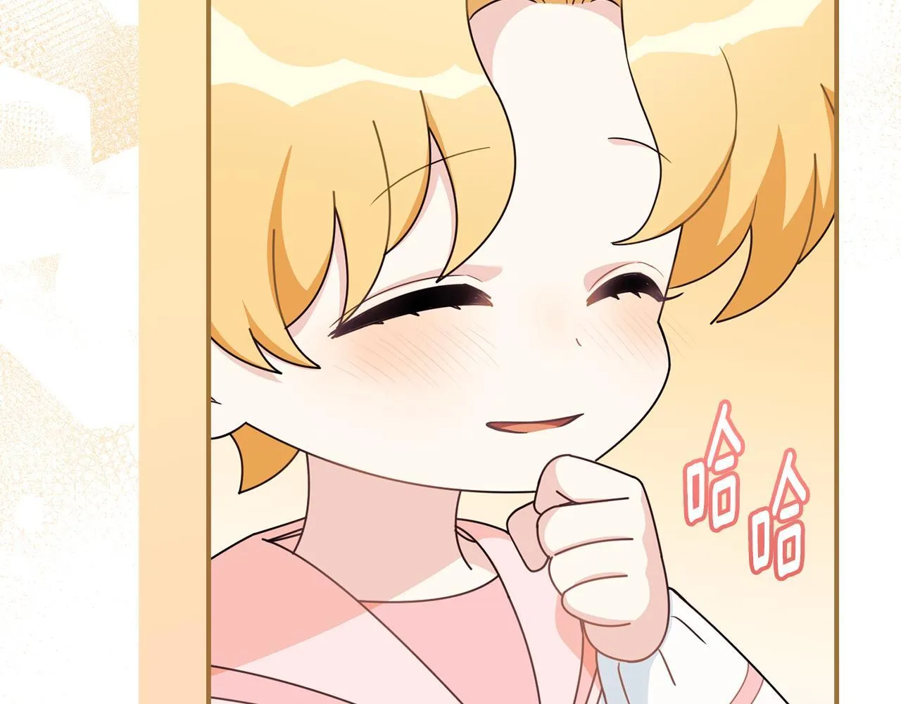 番外 第3话 获胜者的奖励165
