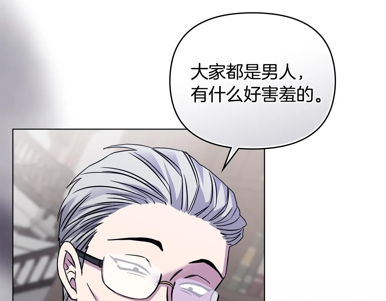第42话 图书馆壁咚17