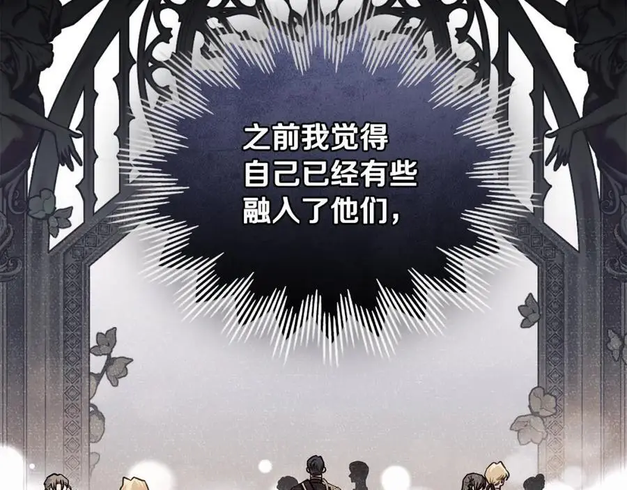 第81话 也许是错觉111