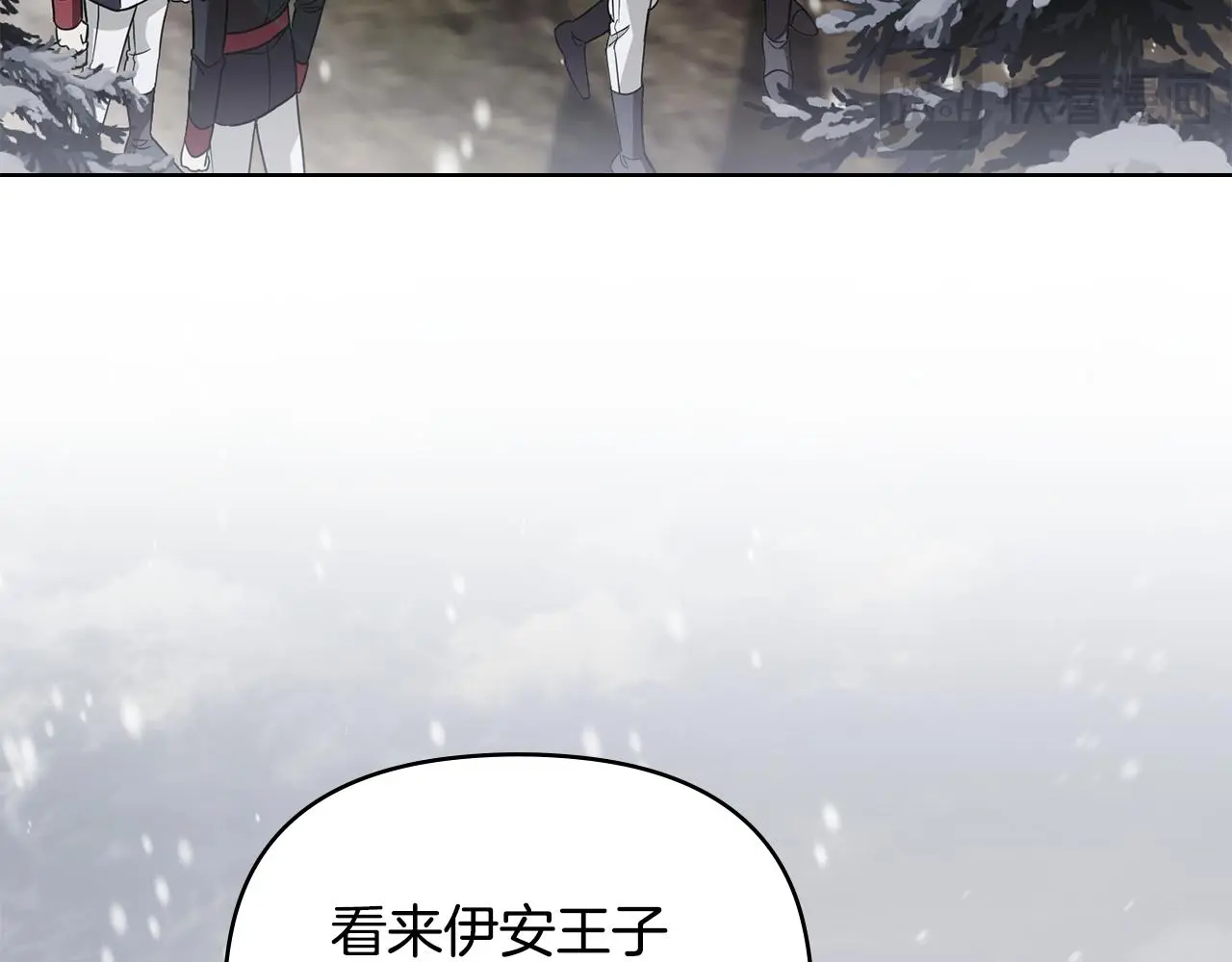第75话 三年过去81