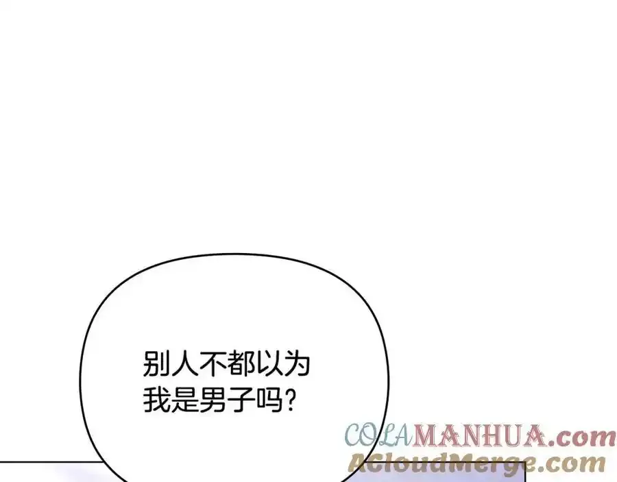 第90话 属于我的位子24