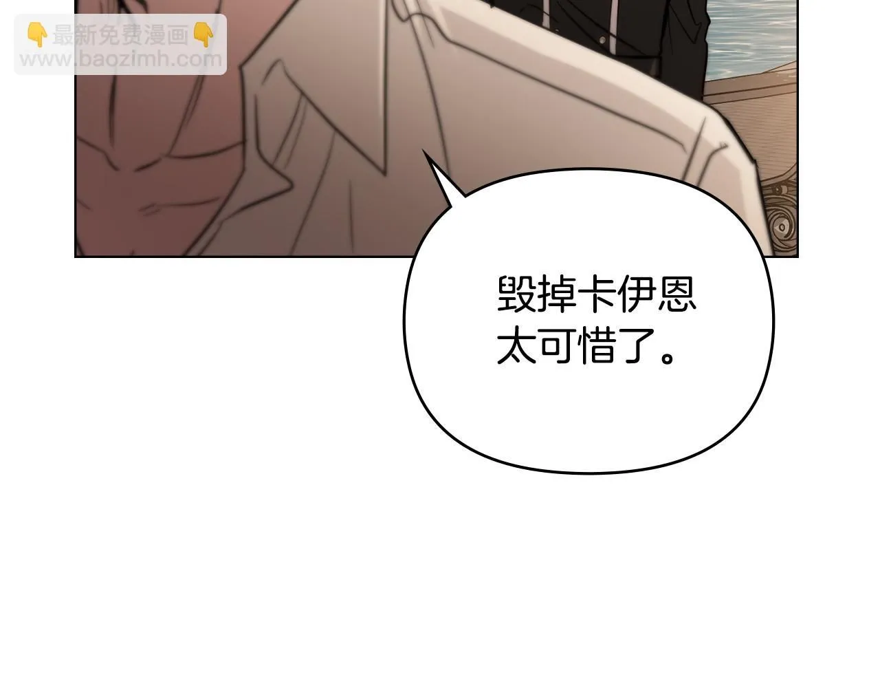 第38话 同样的取向133