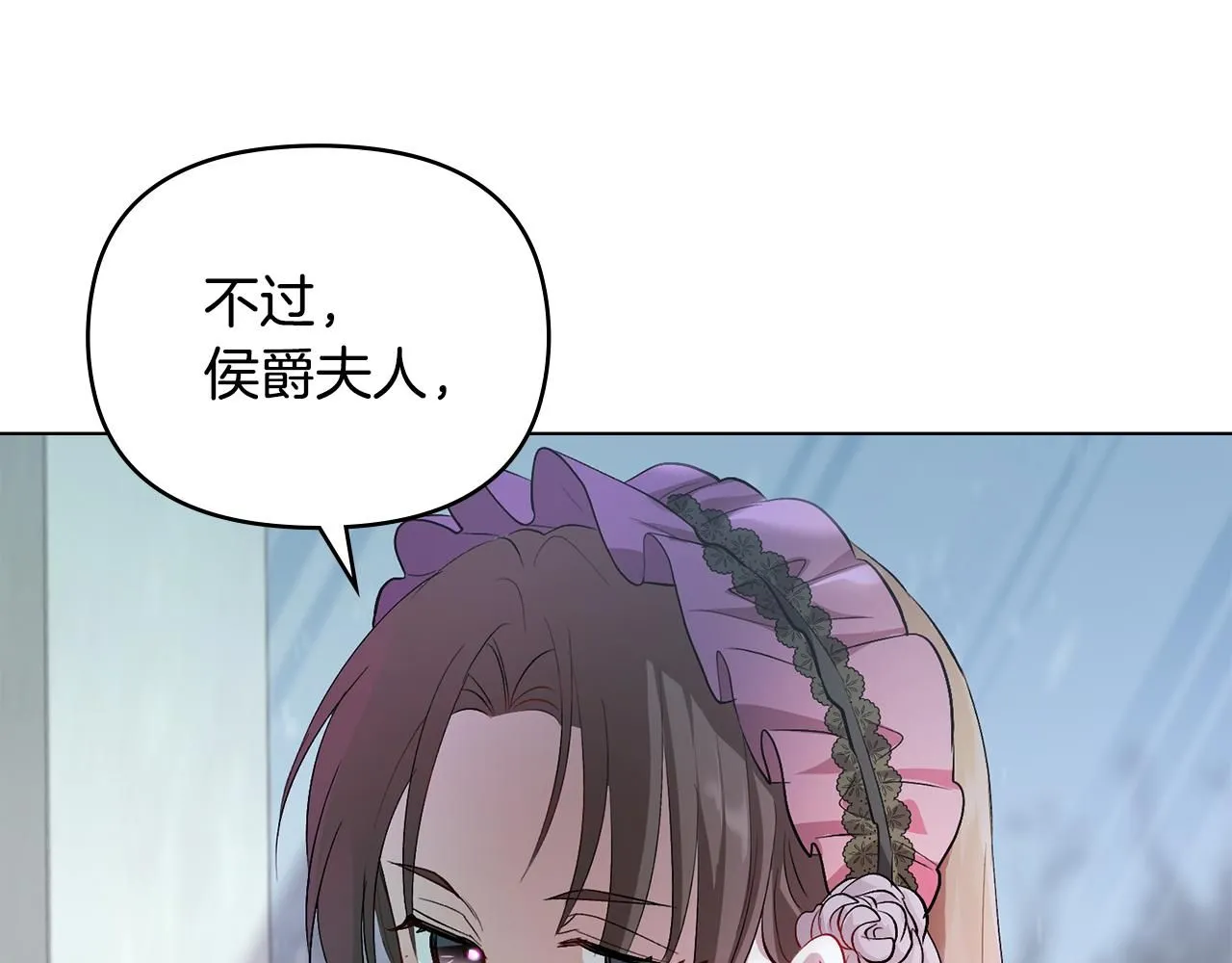 第6话 他真的是男孩吗？121