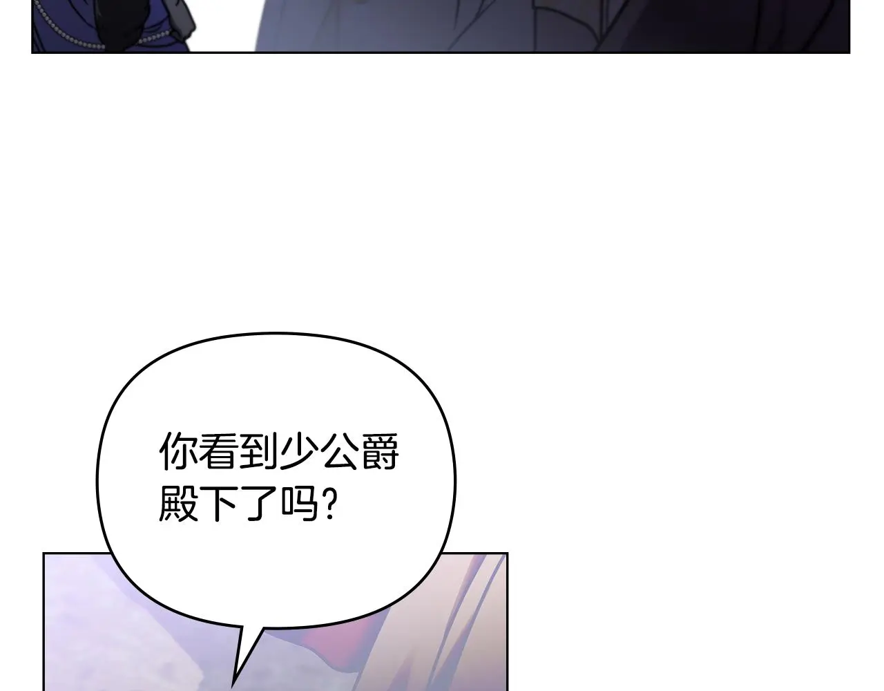 第60话 订婚仪式54