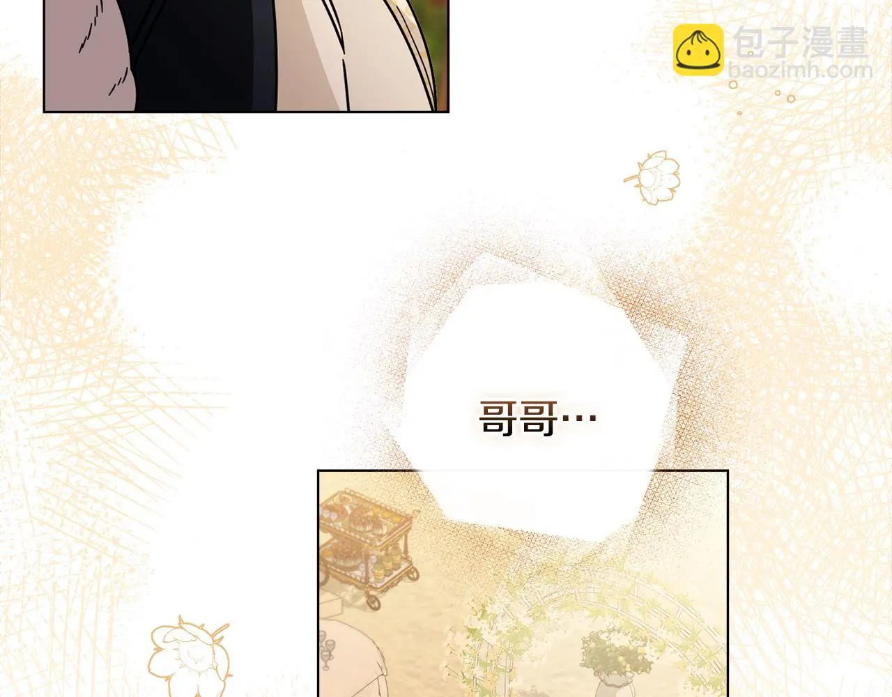 第60话 订婚仪式37