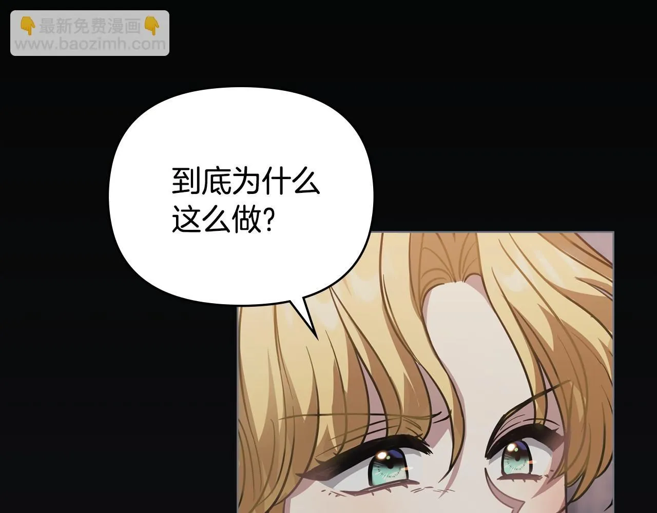 第48话 被抛弃的孩子107