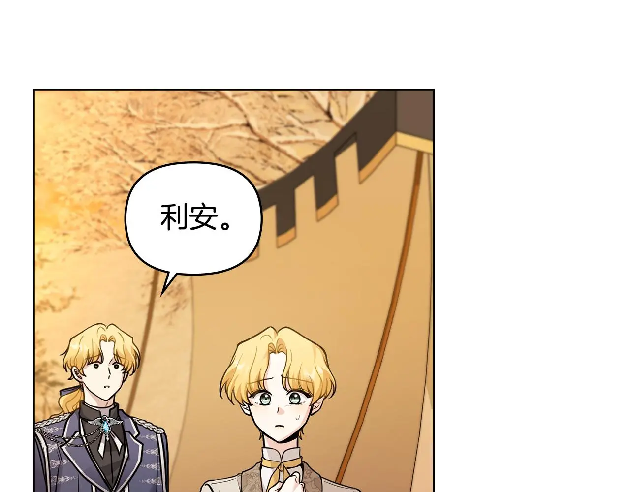 第68话 公爵夫人的胸针44