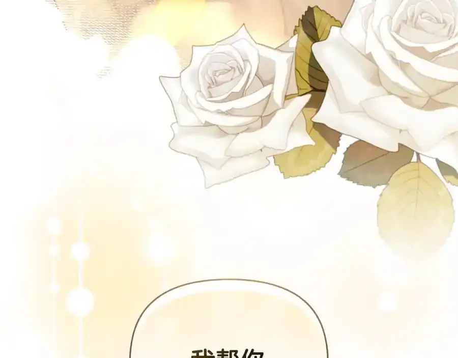 第91话 王子受邀185