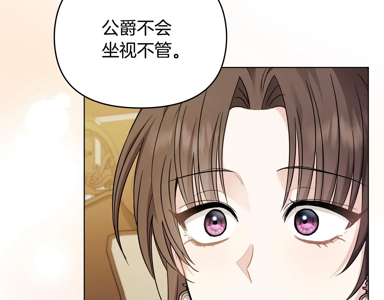 第67话 去中立地区23