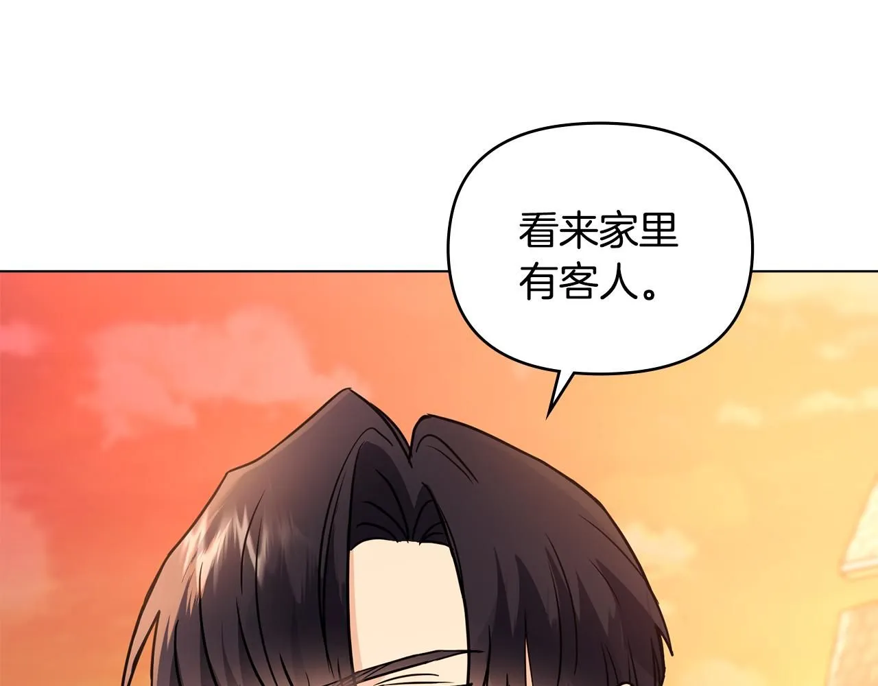 第33话 不速之客122
