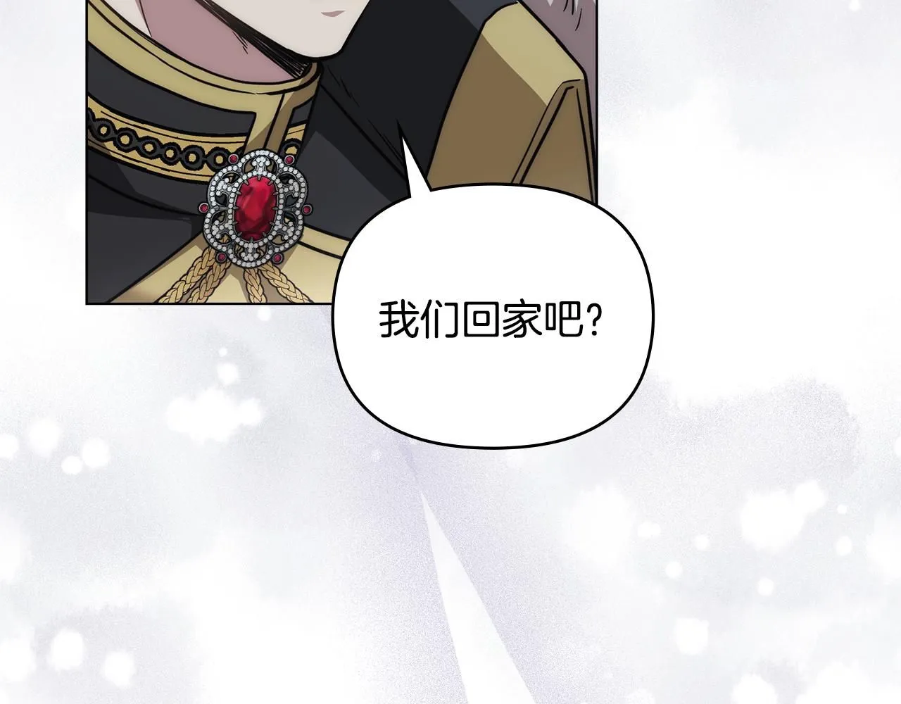 第49话 为什么不是我71