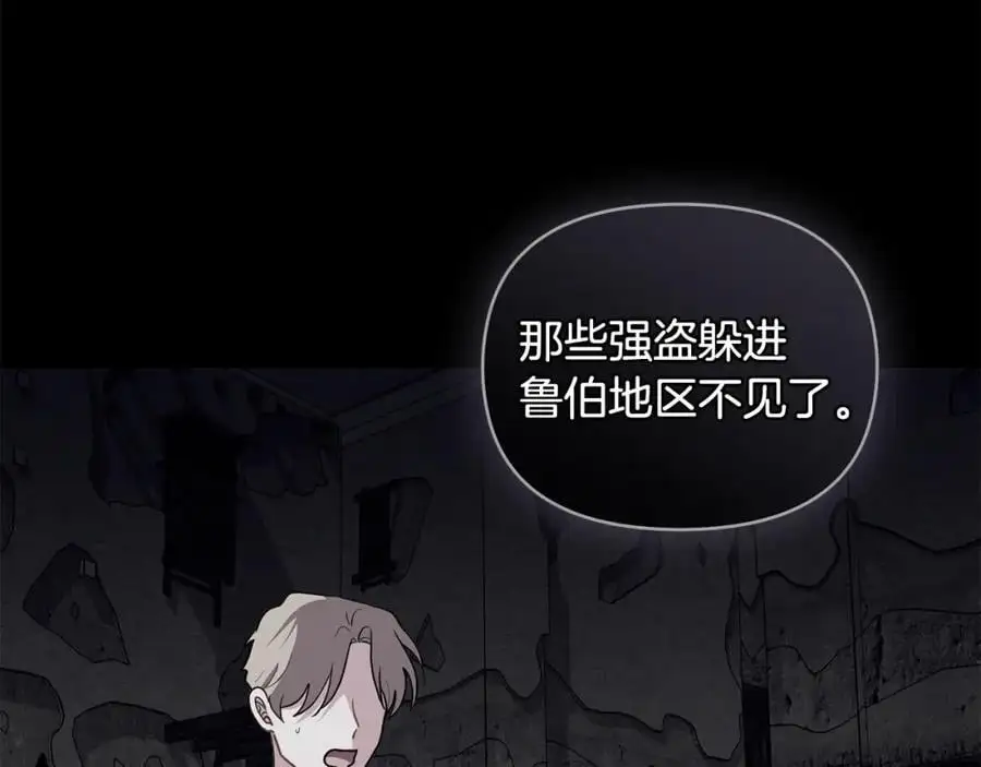 第85话 指认嫌疑人13