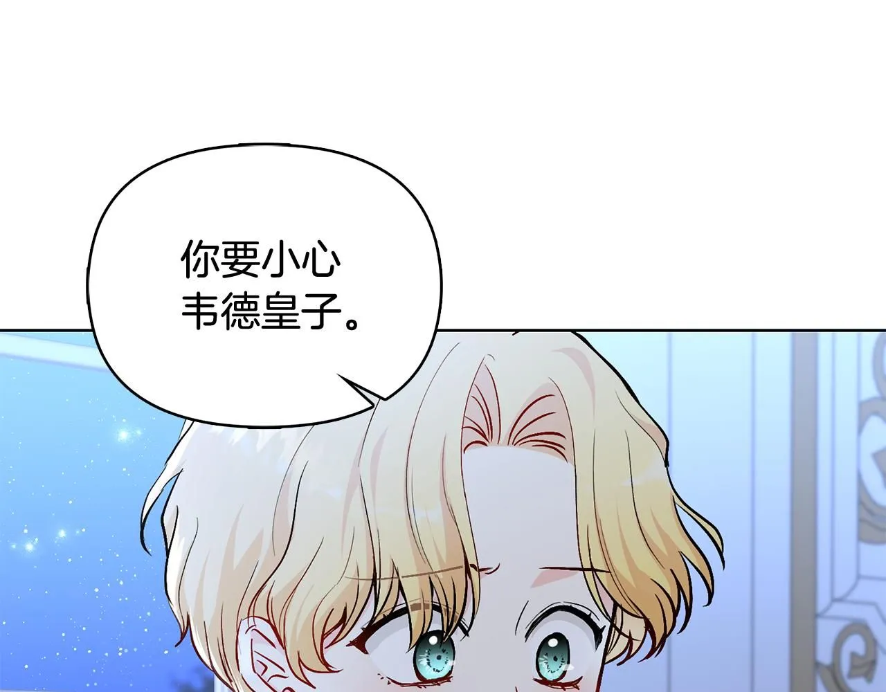 第15话 她的衣服好香13