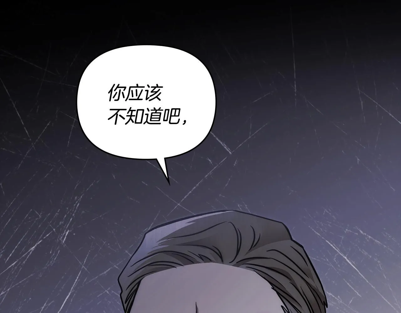第48话 被抛弃的孩子50