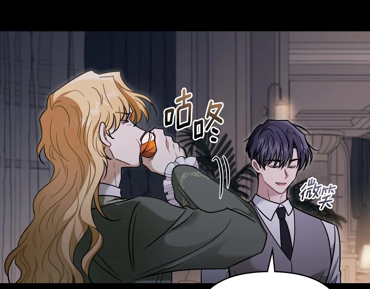 第67话 去中立地区62
