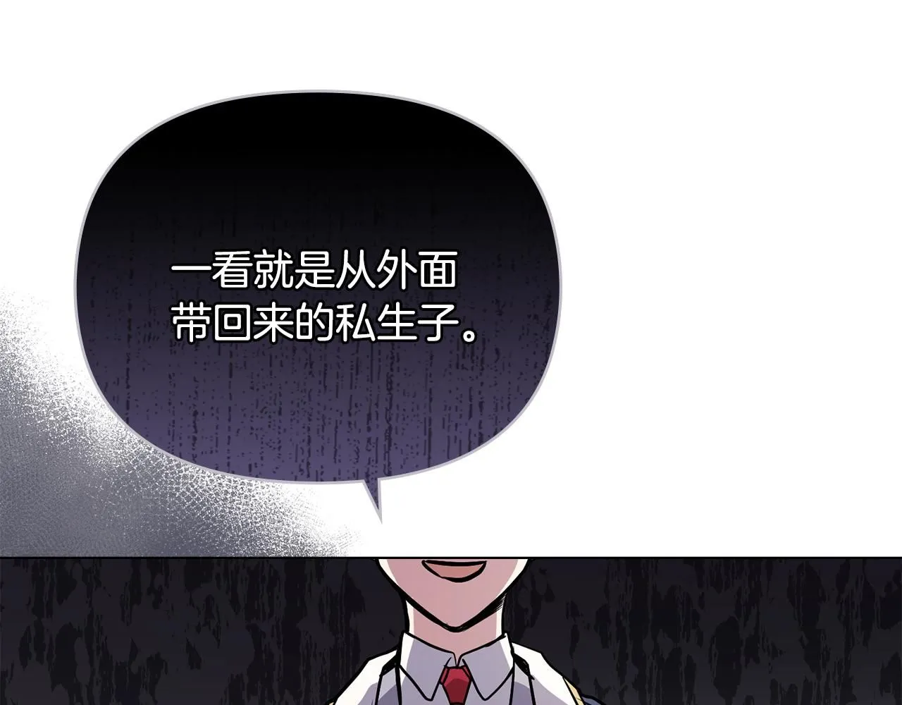 第28话 初入学院95