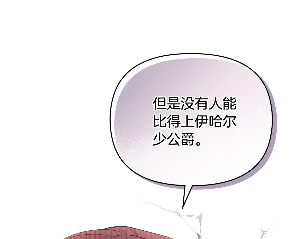 第14话 糖果打脸46
