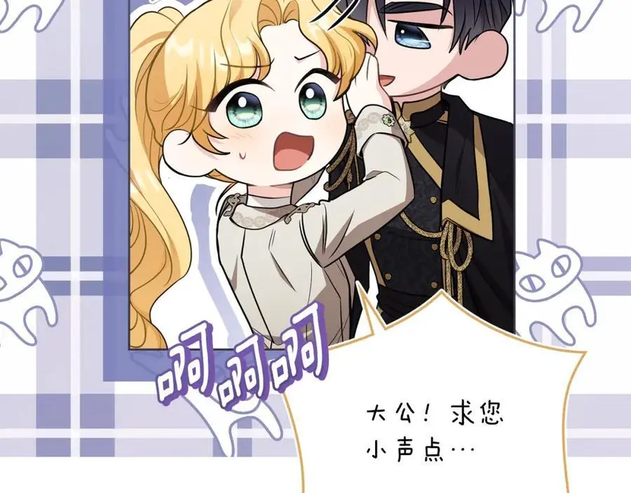 第81话 也许是错觉131