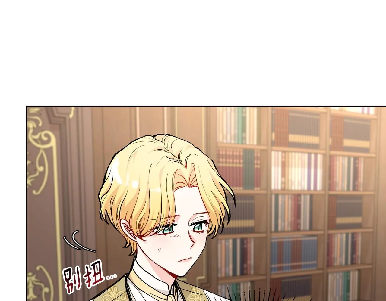 第23话 你才是最重要的96