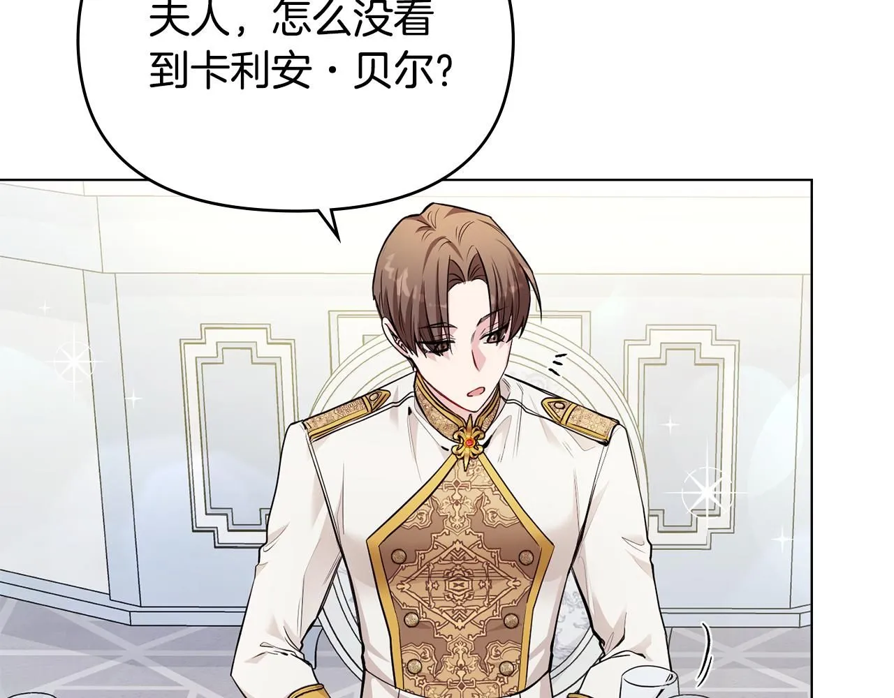 第24话 真正想要的东西27