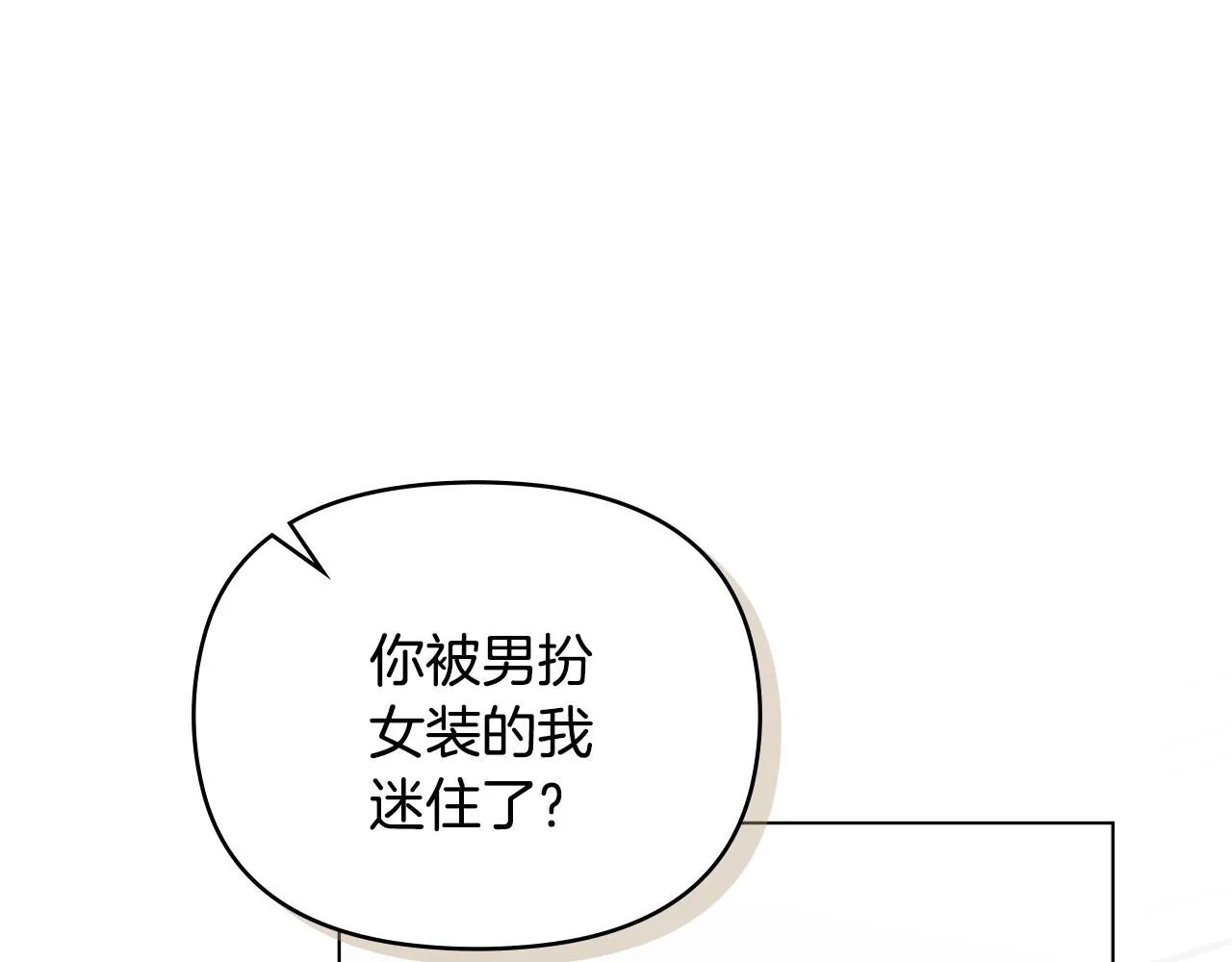 第55话 成为贵族的选择权122