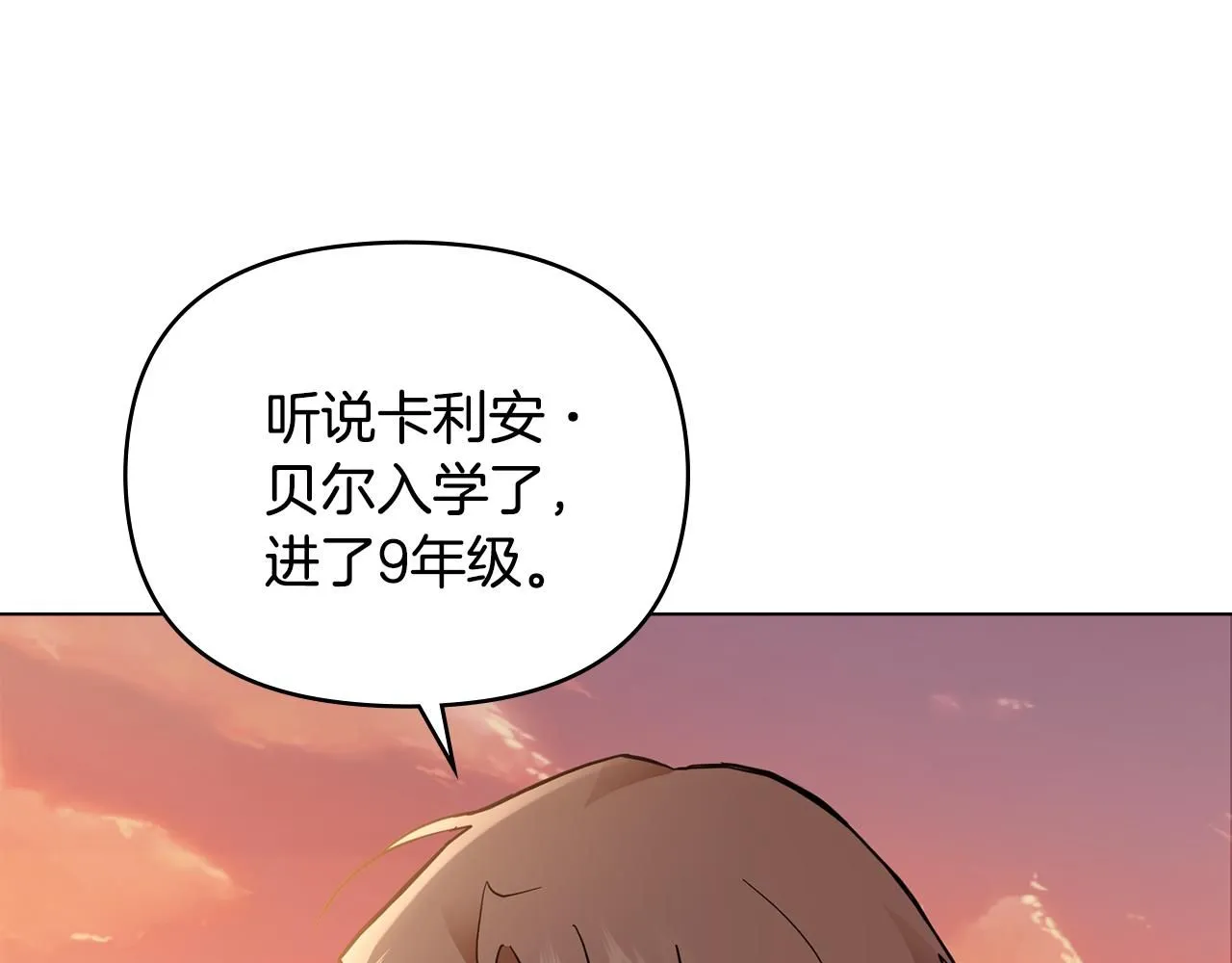 第38话 同样的取向31