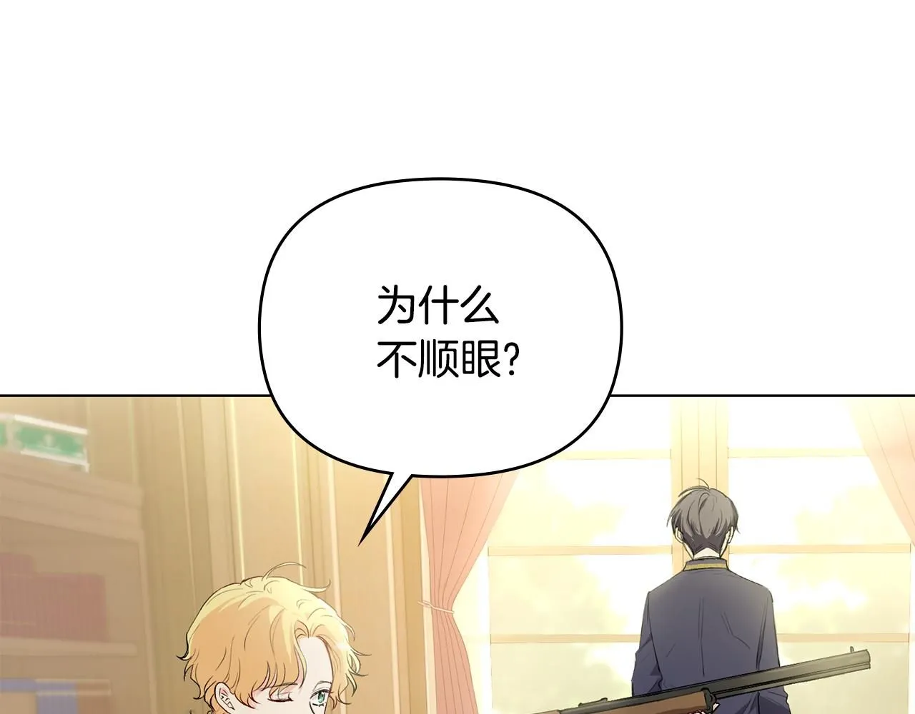 第5话 出色的仿冒品3