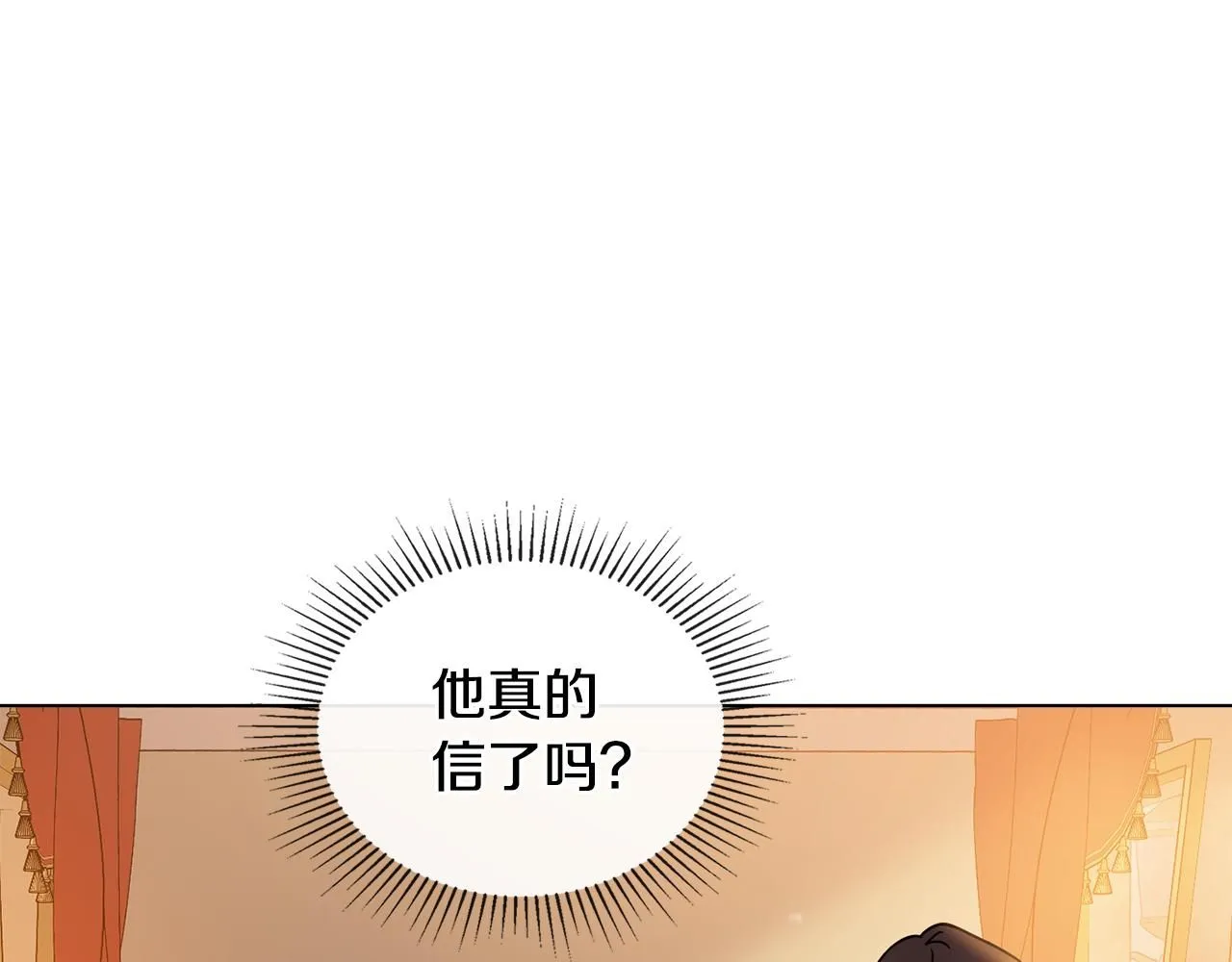 第33话 不速之客78