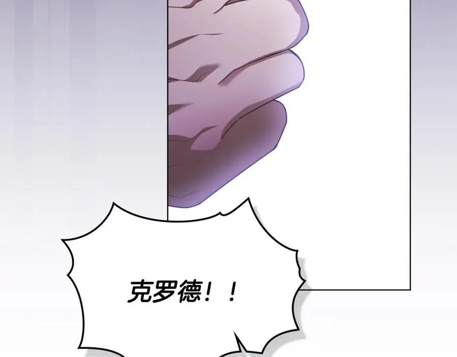 第94话 没用的约定41